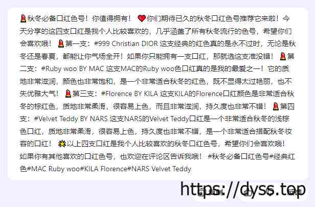 如何持续训练ai写小红书文案