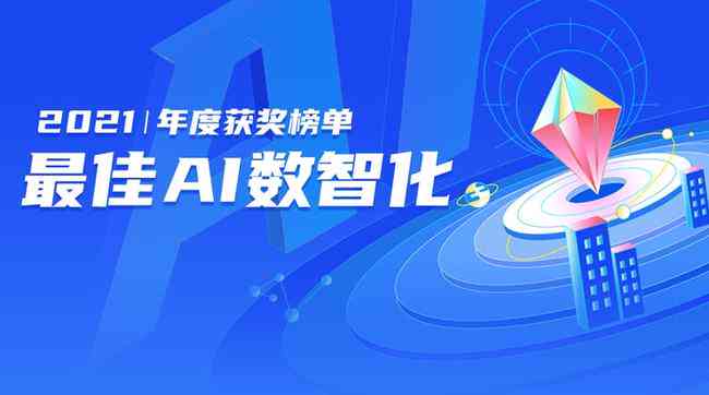 AI文案标题生成全解析：深度揭秘多维度关键词覆策略与实用技巧