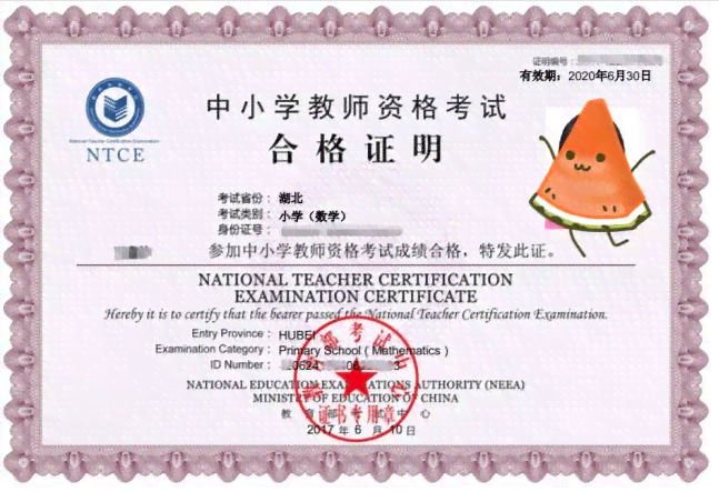 个人雇佣关系中工伤认定的条件与流程解析