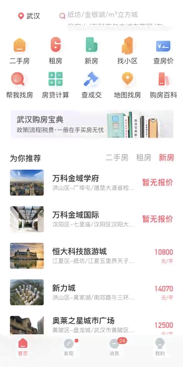 揭秘：今日头条文章高效搬运与内容创新之道