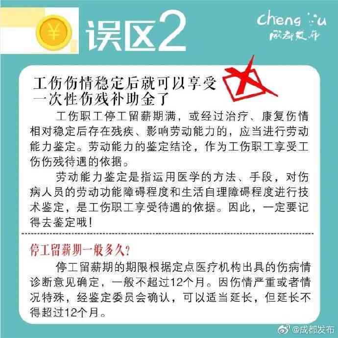 给人帮忙摔伤能认定工伤吗