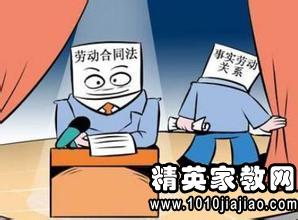 探讨包工头模式下劳动者身份：是劳动关系还是劳务关系？