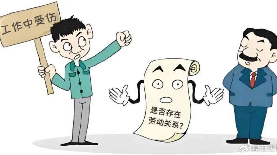 探讨包工头模式下劳动者身份：是劳动关系还是劳务关系？
