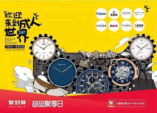璀璨创意：珠宝设计师的灵感与风采文案