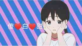 打造吸睛AI动漫女孩文案：融入创意关键词，提升视觉吸引力