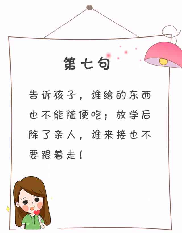 热爱动漫的文案：短句、句子撰写与说说分享
