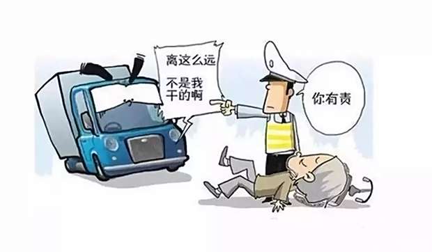 给您开车的能认定工伤吗
