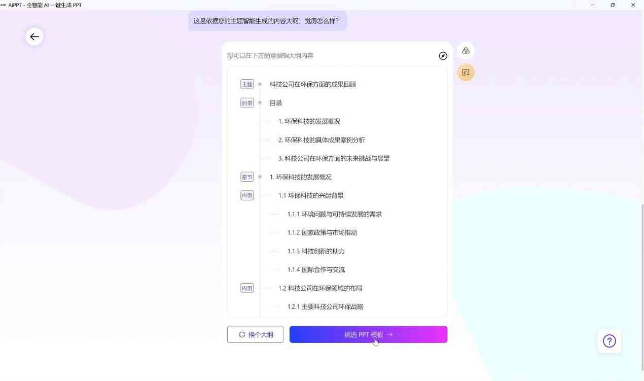 探索AI文案生成：如何利用智能工具轻松发布朋友圈内容与提升互动效果