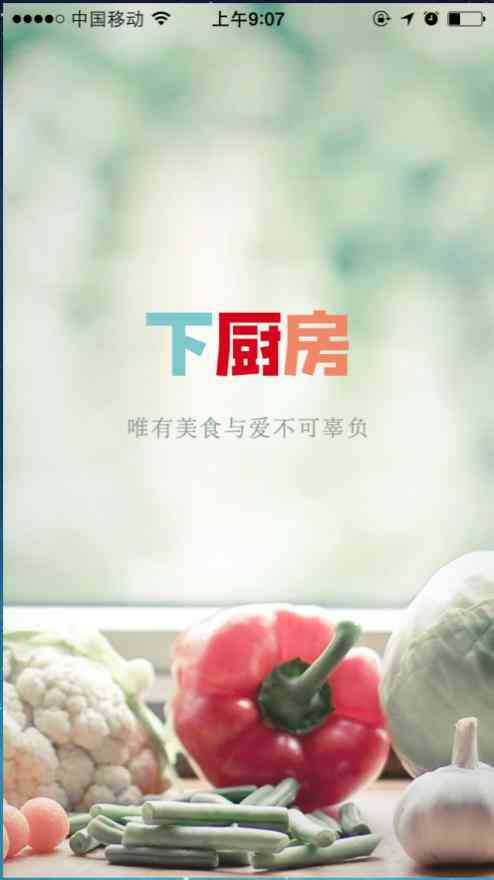 打造暖朋友圈：精选爱心文案与情感表达攻略