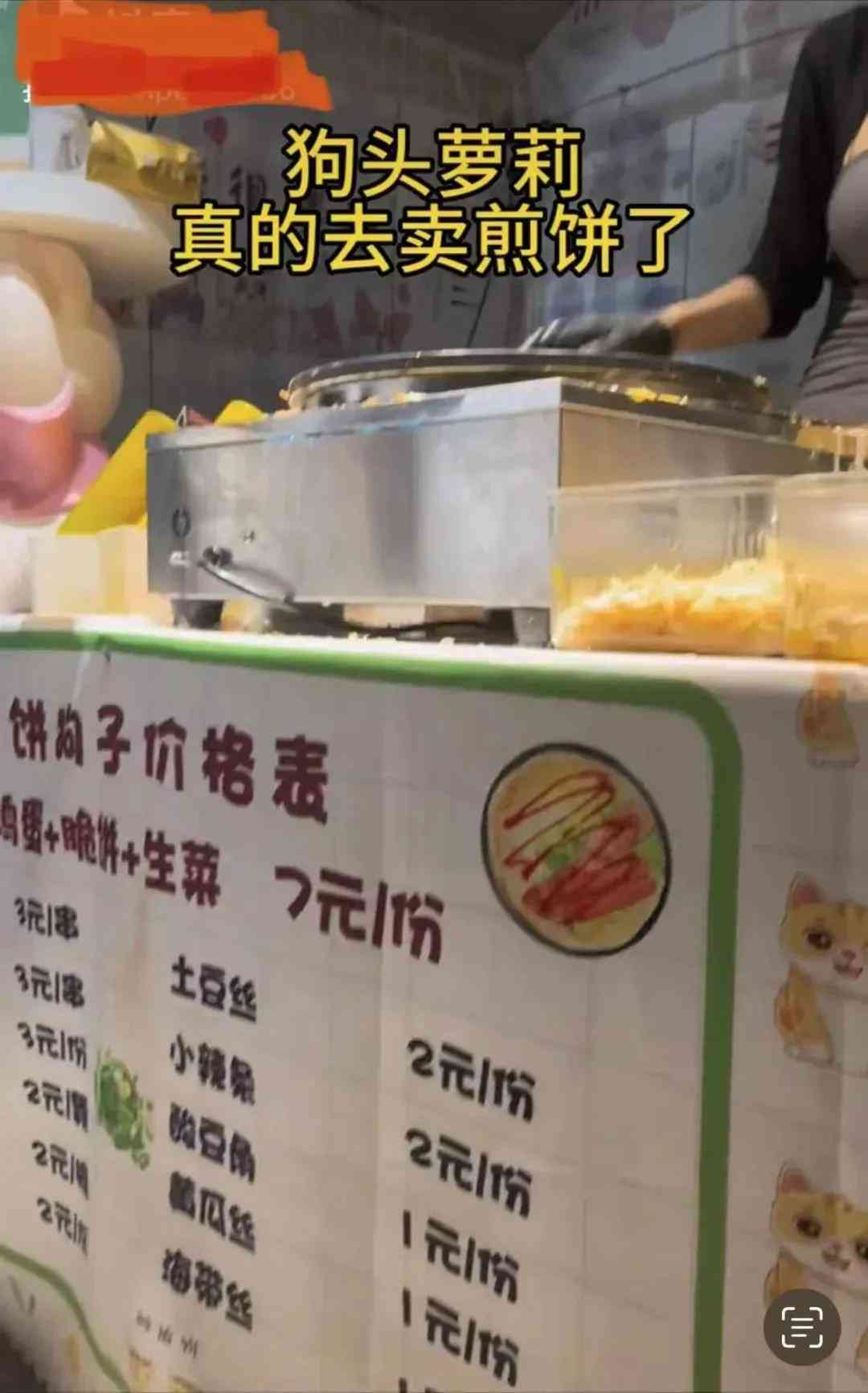 ai绘画旗袍文案怎么写