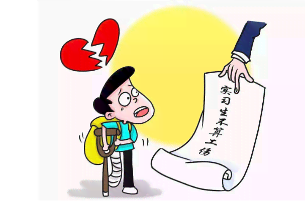 私人雇佣中工伤事故责任划分与处理指南