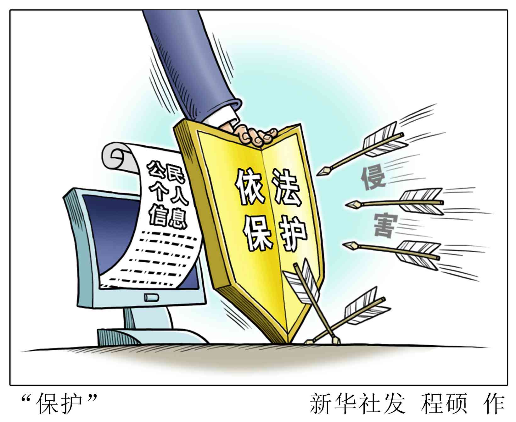 私人雇佣：探索个人助理职业新定义