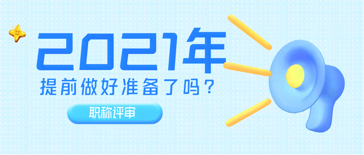 私人雇佣：探索个人助理职业新定义