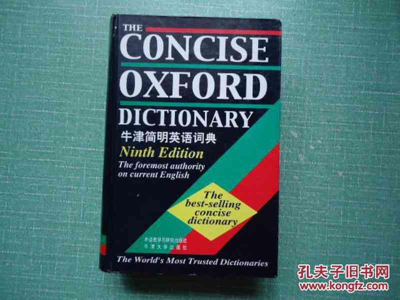 Clean and Concise English Short Sentences for Introduction Copy