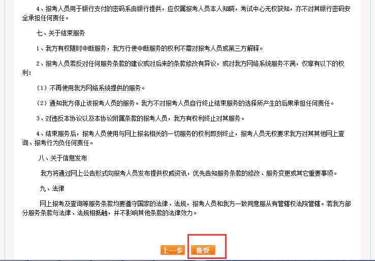 工伤赔偿全面解读：私企打工遭遇工伤的赔付标准与流程指南