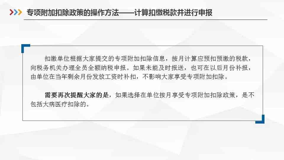 工伤赔偿全面解读：私企打工遭遇工伤的赔付标准与流程指南