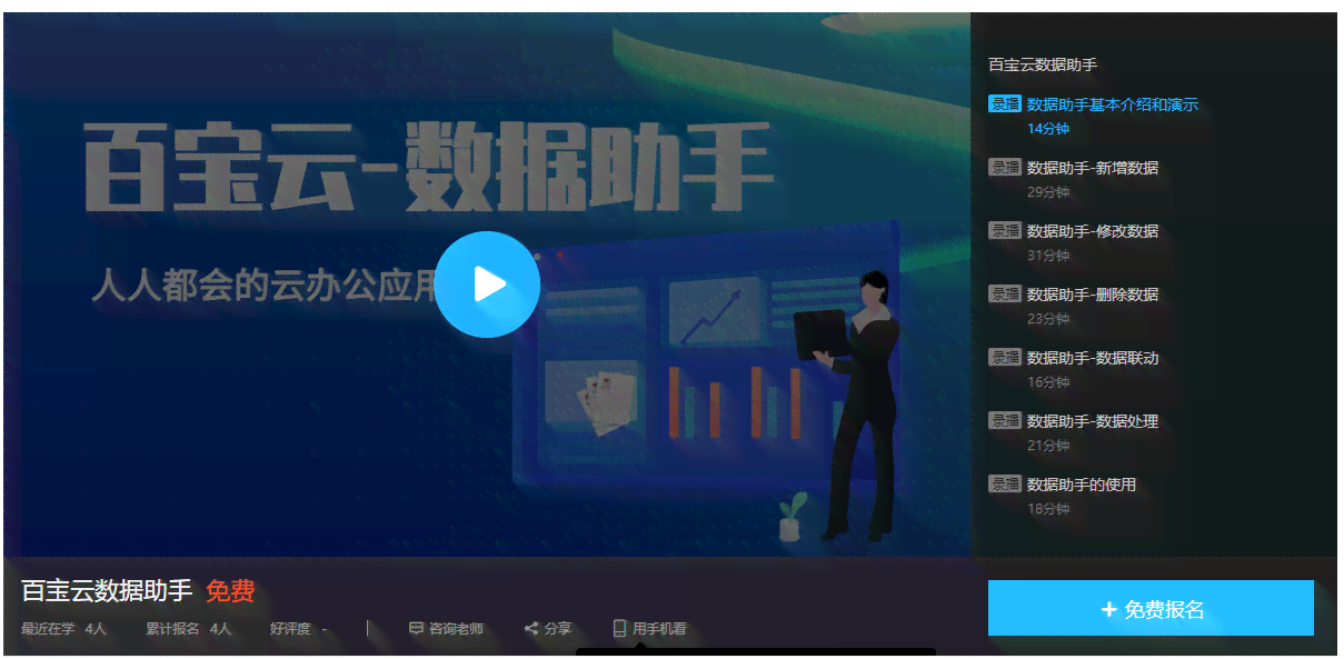 鸦智能编程全攻略：从入门到精通，解决所有开发相关问题