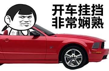 给车主开车能不能认定工伤呢：工伤认定与赔偿办法解析
