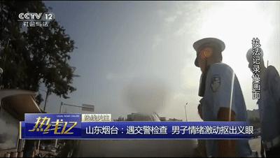 给车主开车能不能认定工伤