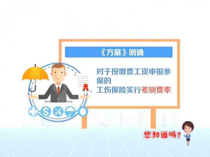 全面解读：统筹地区内如何认定工伤保险及处理相关问题的详细指南