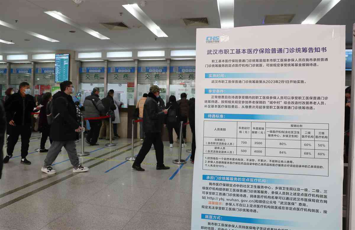 医保与社保统筹地区划分详解：涵原则、标准与区域差异分析