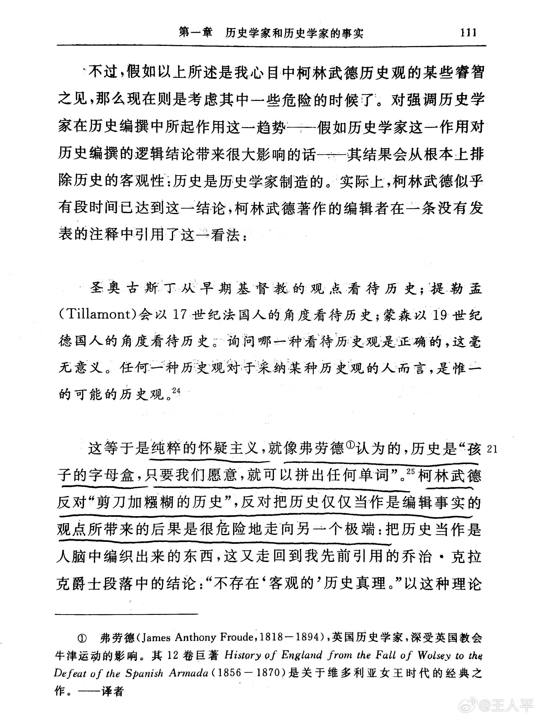 故事的创作：宏观易微观难，背景、方法及创作者讲述者探究