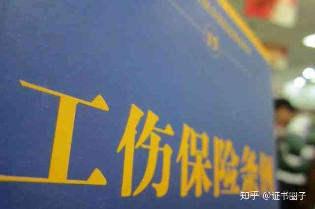 统筹地区怎么认定工伤保险
