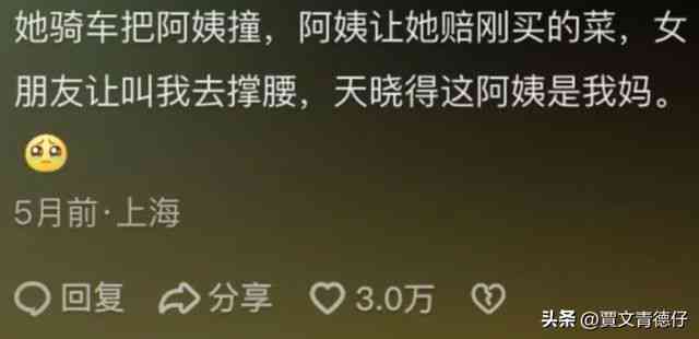 跟AI谈恋爱官文案：24句官恋爱时用的甜蜜文案，短句集锦，甜到炸