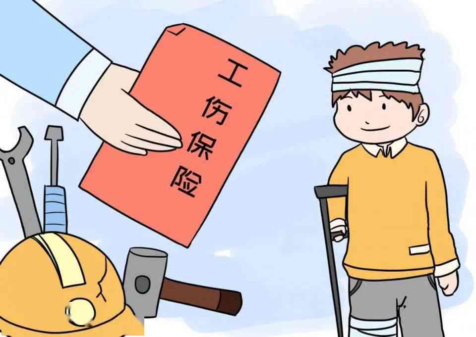 省级统筹下的工伤保险待遇与基金管理优化-关于工伤保险基金省级统筹的指导意见
