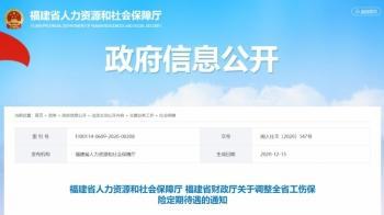 统筹地区工伤保险：报销流程、查询方法及赔偿标准详解