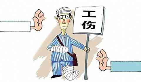维修工人受伤能否认定工伤等级及伤残高低，责任归属分析