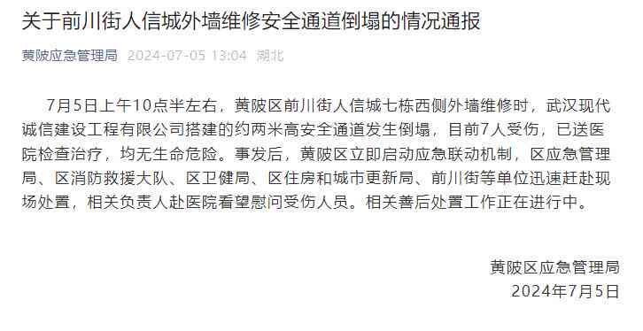 请维修工到工厂维修时受伤：责任归属与赔偿处理指南