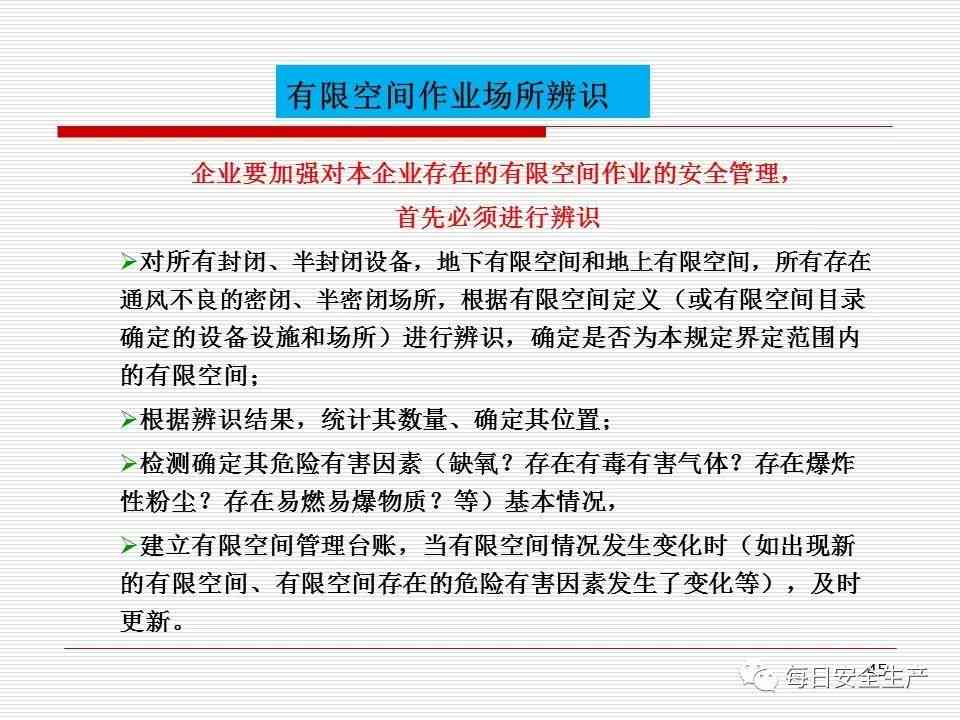 工伤事故等级认定全解析：缓行状态下如何判断及赔偿标准详解