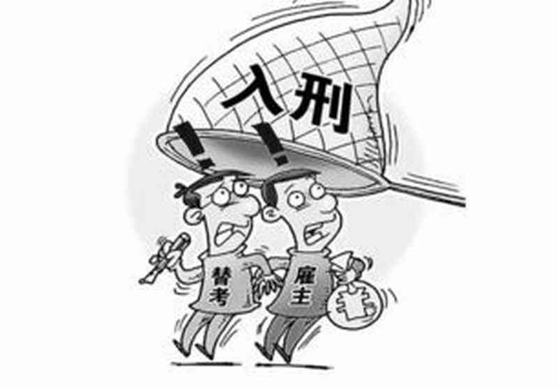 '缓刑制度如何具体判定及适用条件解析'