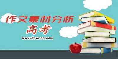 写作推荐：写作排行榜，软件哪个好，有哪些热门写作