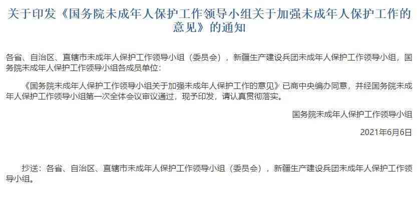缓行规则详解：全面解读缓行时间计算与相关规定