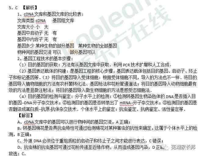 缓行一般怎么判刑及缓刑期计算方法详解