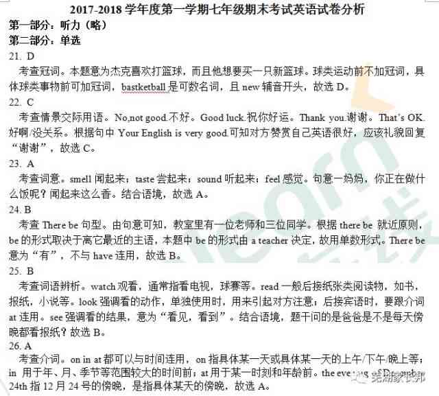 缓行一般怎么判刑及缓刑期计算方法详解
