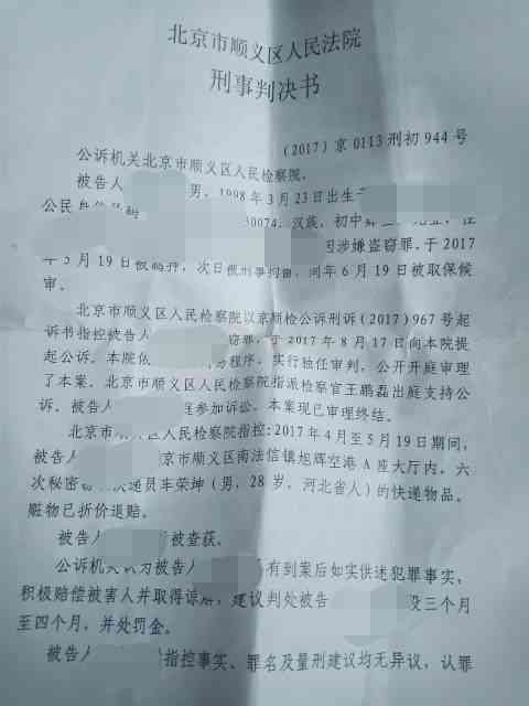 缓行一般怎么判刑及缓刑期计算方法详解