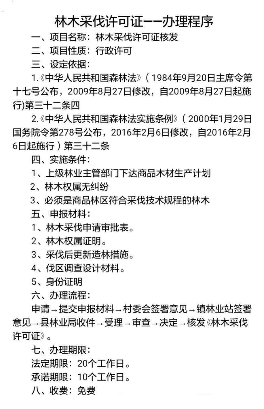 缓行一般怎么判刑及缓刑期计算方法详解