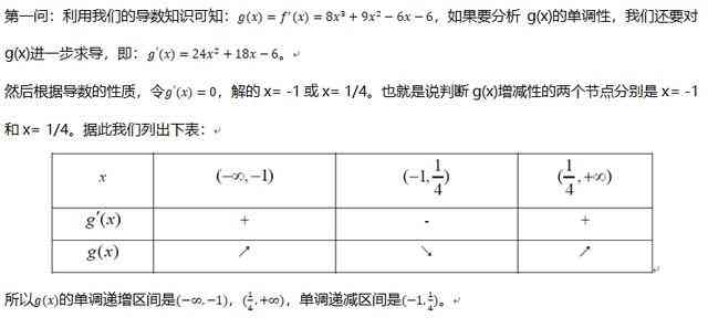 缓行一般怎么判刑及缓刑期计算方法详解