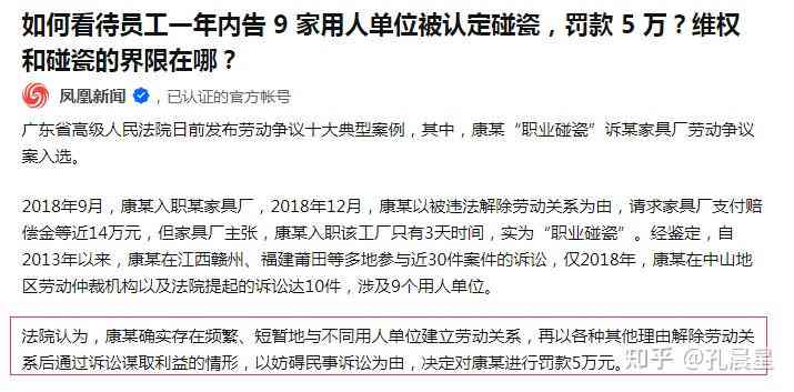 缓行怎么认定工伤事故等级