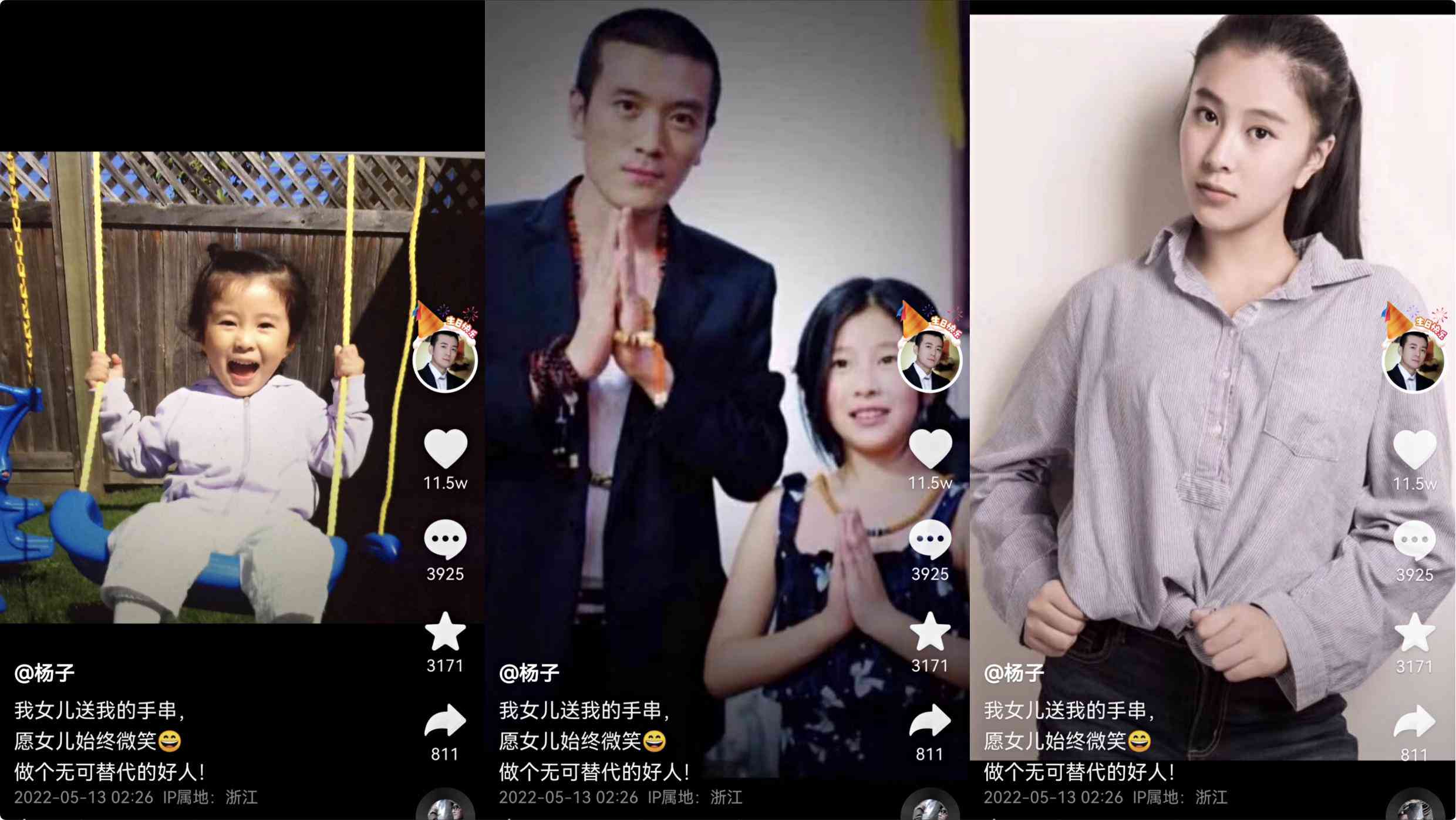 智能AI特效文案素材：免费体验，自动生成素材与文案一键获取