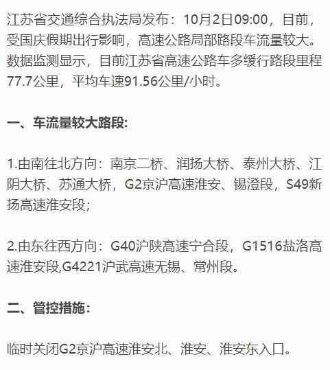 缓行怎么算时间及刑期，执行完与条件判定详解