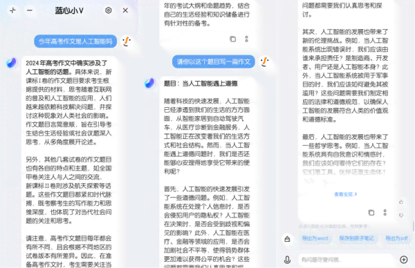 AI智能文案一键生成：全面覆自动写作、文章创作与内容策划解决方案