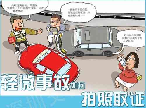 缓行怎么认定工伤事故罪
