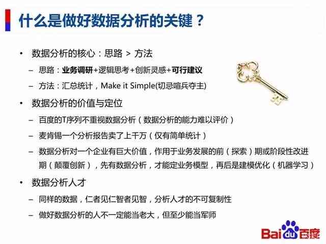 AI与文学创作作文素材：跨界融合下的灵感碰撞与创作新视角