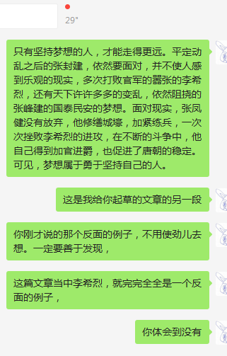 AI与文学创作作文素材：跨界融合下的灵感碰撞与创作新视角