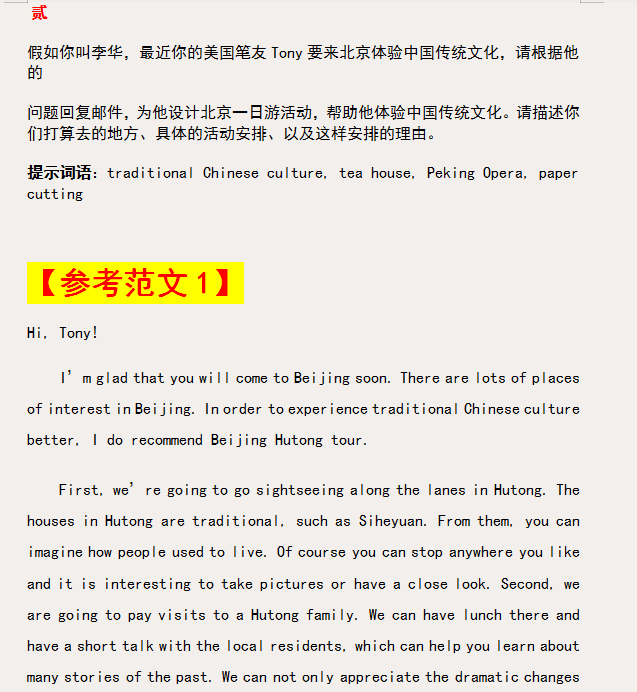 AI与文学创作作文素材：跨界融合下的灵感碰撞与创作新视角