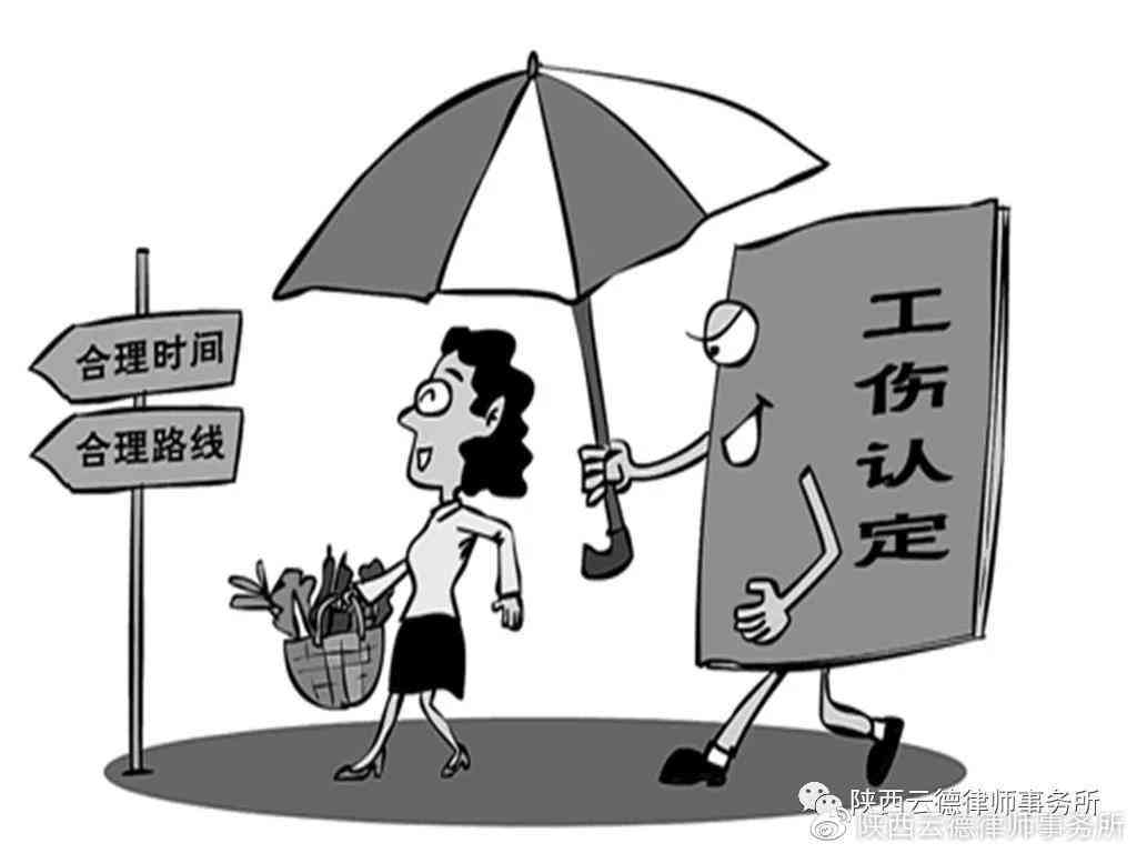 工伤处理指南：编外人员工伤补偿与     全方位解析